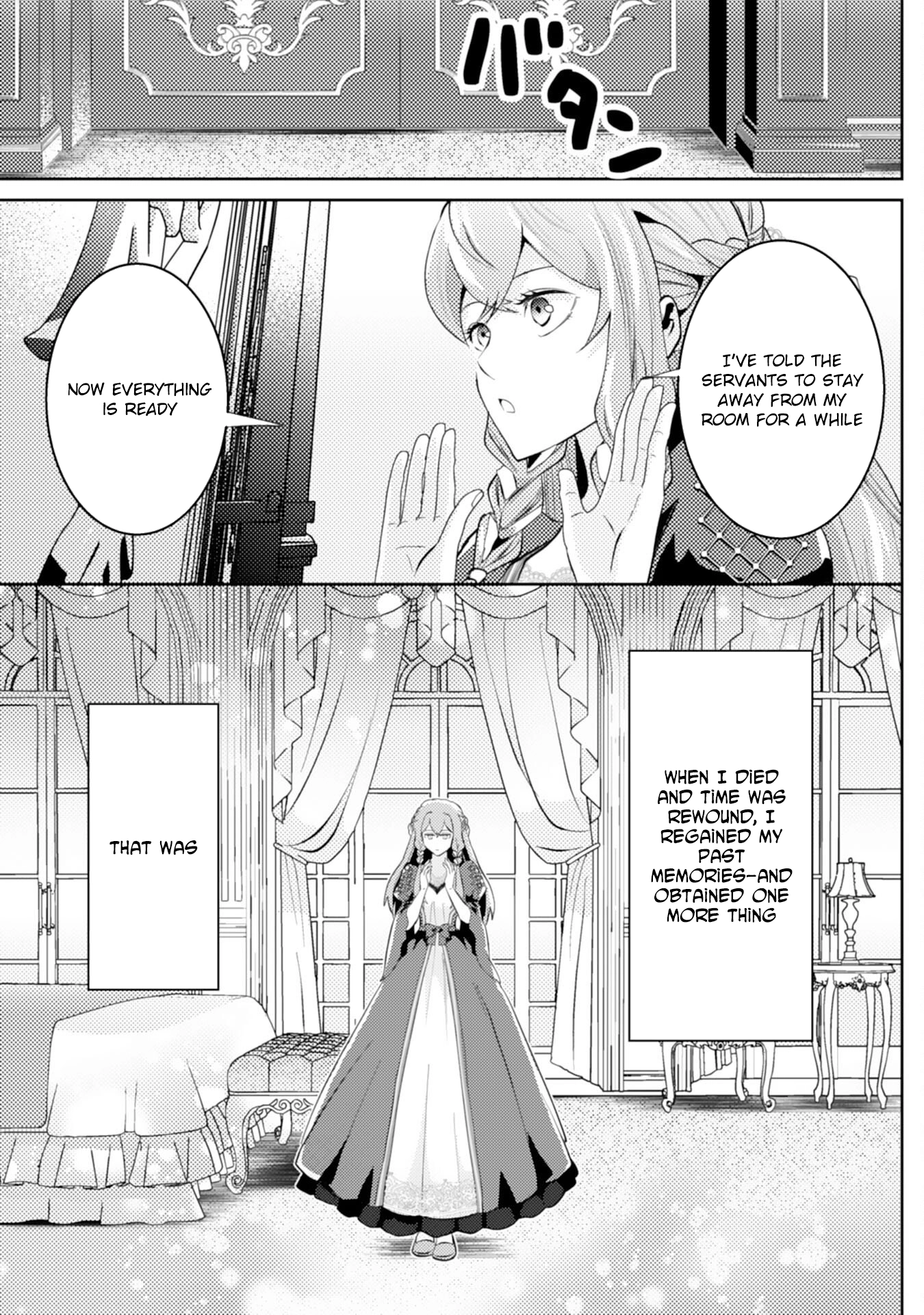 I Object to This Marriage: The Exploited Lady’s Comeback. Chapter 2 Page 12